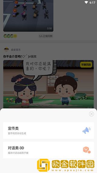 爱丫爱丫兄妹在线影院电视剧下载-爱丫爱丫兄妹在线影院电视剧终身授权版下载v7.18