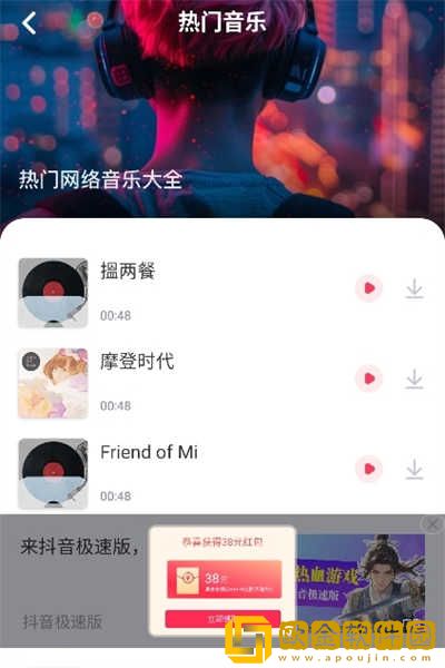 共享妻子秦雨最新章节更新时间下载-共享妻子秦雨最新章节更新时间航空旅行离线版下载v4.16