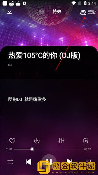 高清mv妈妈我想你看完泪目了下载-高清mv妈妈我想你看完泪目了公测体验版下载v1.15