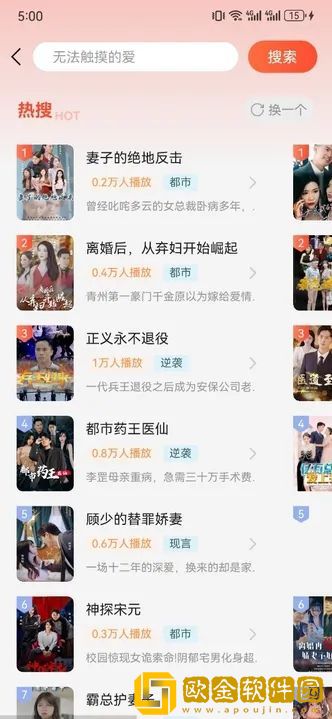 九九影院在线观看电视剧在线版下载-九九影院在线观看电视剧杜比全景声版下载v1.18