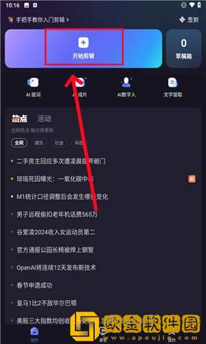 鲁鲁影院免费观看电视剧电影下载-鲁鲁影院免费观看电视剧电影微电影精选版下载v7.18