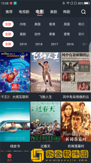 男欢女爱免费观看武则天电视剧英文版