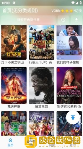**被男人吸过**会皲裂吗社区版