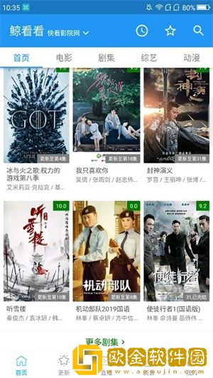 免费b站看大片真人直播简体版