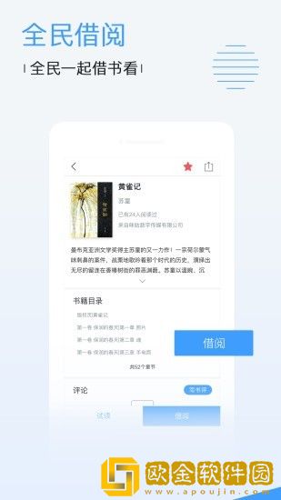 春香草莓和久久草莓的区别VIP版