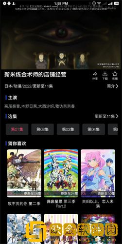 珠串从俩腿间一颗颗掉了下来典藏版