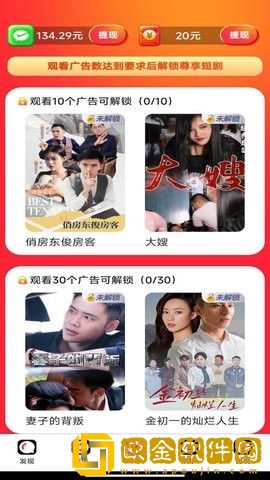 神马达达兔电视剧影视先行版