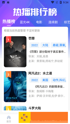 成品视频nike1688测试版