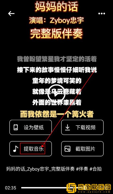 《饥饿的女儿意大利满天星》下载-《饥饿的女儿意大利满天星》航空旅行离线版下载v8.15