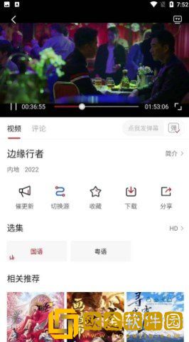 黄瓜视频预览版