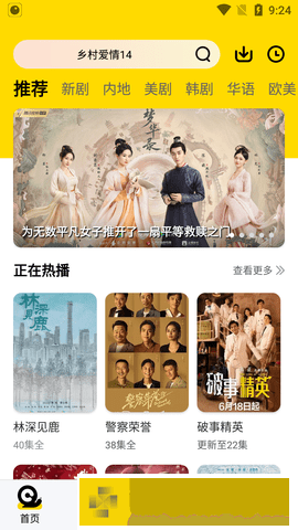 疯狂的夜晚苏柔小说免费阅读最新章多语言版