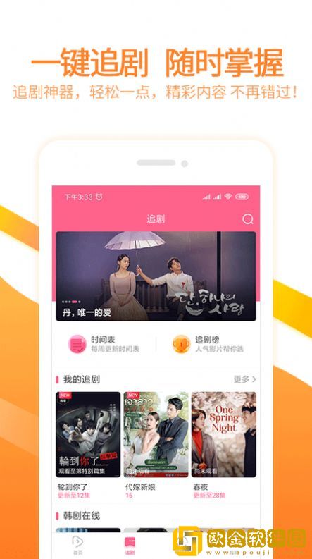 13000部幼儿视频的背景故事免费观看版