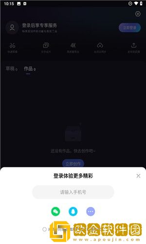 鲁鲁影院免费观看电视剧电影下载-鲁鲁影院免费观看电视剧电影微电影精选版下载v7.18