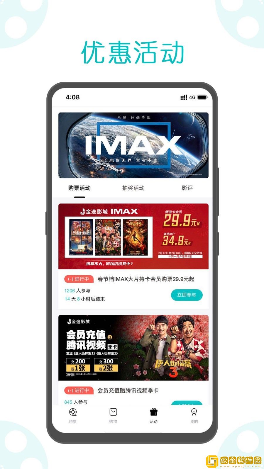 《修女的忏悔室》动漫免费观看移动版