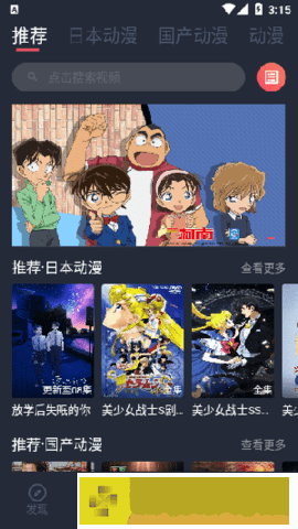 妈妈不让我戴避孕套最简单三个步骤绿色版