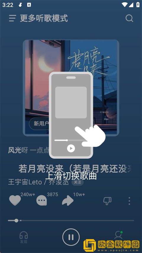 吻戏原声不带背景音乐女主发嗯声强吻下载-吻戏原声不带背景音乐女主发嗯声强吻全网影视资源版下载v2.19
