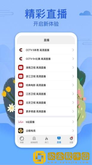 《工地夫妻》原声版轻量版