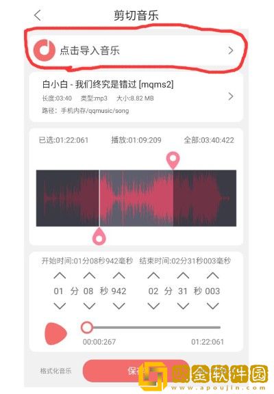 后**绣感5免费观看电视剧手机版下载-后**绣感5免费观看电视剧手机版安卓TV大屏版下载v5.12