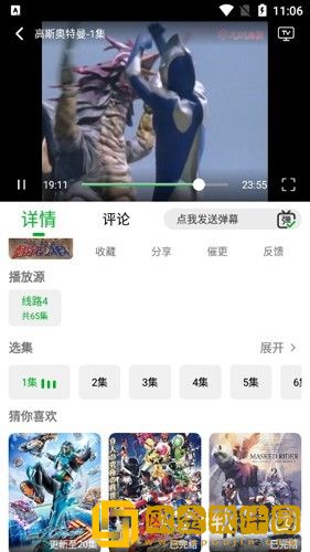永久免费不收费的软件有哪些海外版