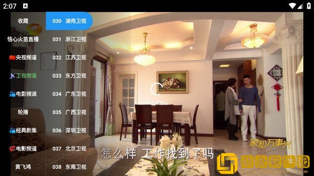 健身教练压腿压进去会怎么样轻量版下载-健身教练压腿压进去会怎么样省流量极速版下载v10.16