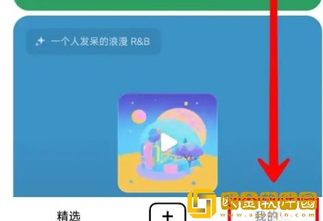 暴躁姐姐bgm播放视频下载-暴躁姐姐bgm播放视频永久免费版下载v3.15