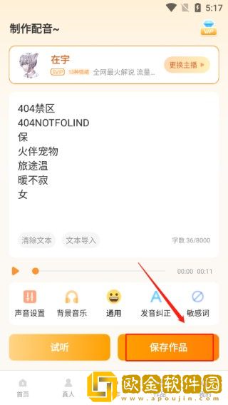 免费b站看大片真人直播下载-免费b站看大片真人直播喜剧搞笑放松版下载v8.18