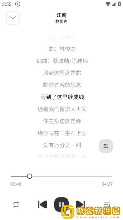 人or猪or狗的dna播放下载-人or猪or狗的dna播放巨制震撼版下载v1.12