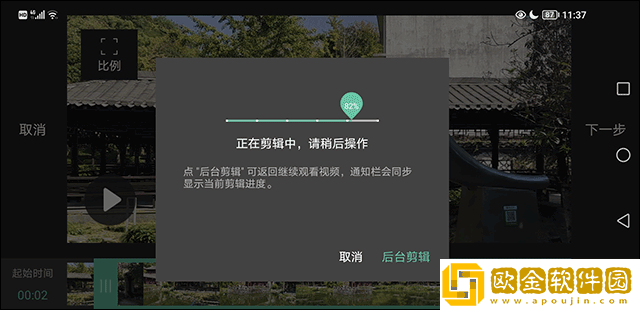暴躁姐姐bgm播放视频下载-暴躁姐姐bgm播放视频极速流畅版下载v6.12