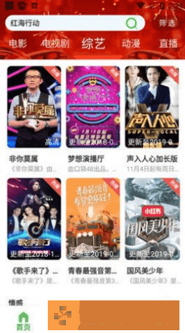 白桃少女在线观看免费播放电视剧社区版