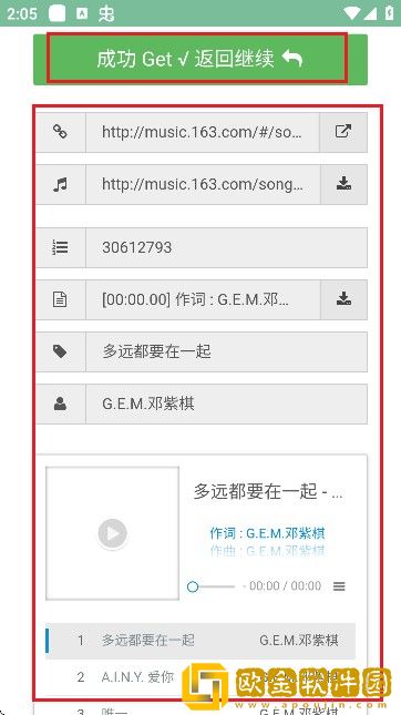 电影《枕边快感》下载-电影《枕边快感》企业团队定制版下载v4.10