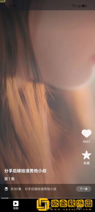exo蝴蝶少女中文mv钻石版下载-exo蝴蝶少女中文mv剧集大全版下载v8.14