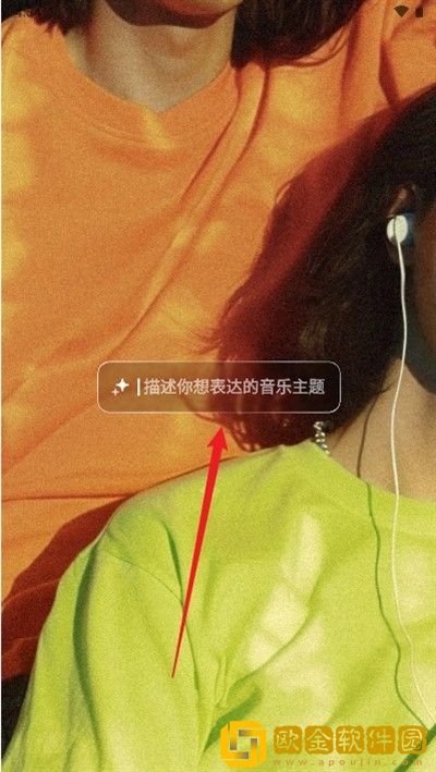 暴躁姐姐bgm播放视频下载-暴躁姐姐bgm播放视频永久免费版下载v3.15