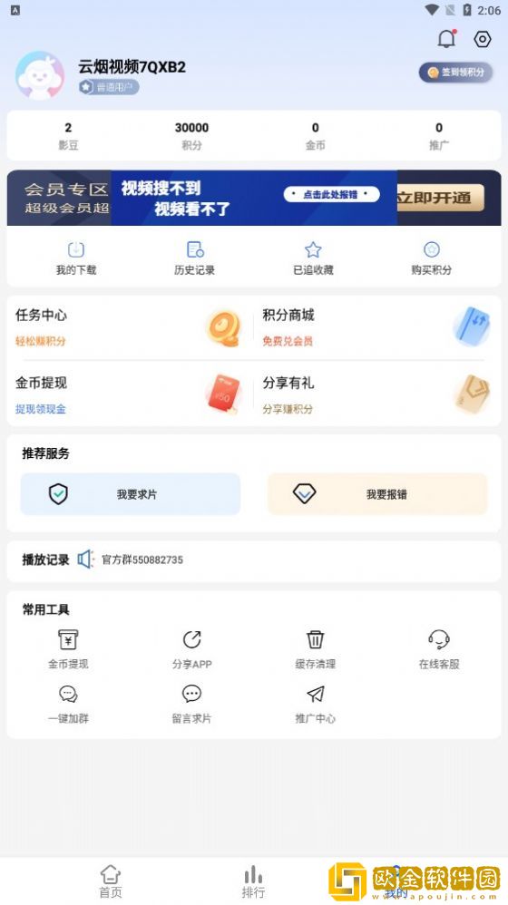 疯狂父女也疯狂小说擎天柱海外版