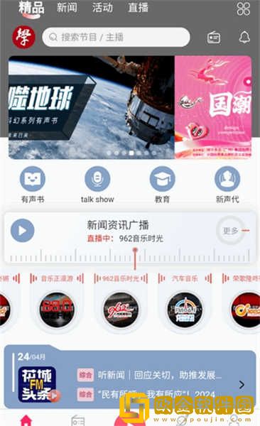 房东抱起雪儿全文免费阅读下载-房东抱起雪儿全文免费阅读安全保护版下载v8.14