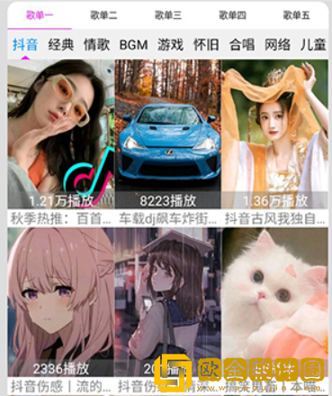***高清版免费观看电视剧漫画下载-***高清版免费观看电视剧漫画老用户回馈版下载v1.14