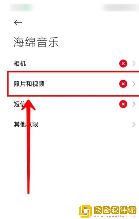 暴躁姐姐bgm播放视频下载-暴躁姐姐bgm播放视频永久免费版下载v3.15