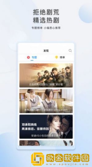 大雷擦狙击免费视频高清版青春版