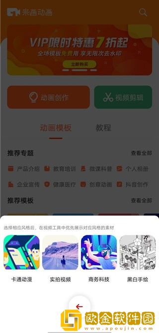 老阿姨邻居2免费播放电视剧下载-老阿姨邻居2免费播放电视剧无广告清爽版下载v6.20