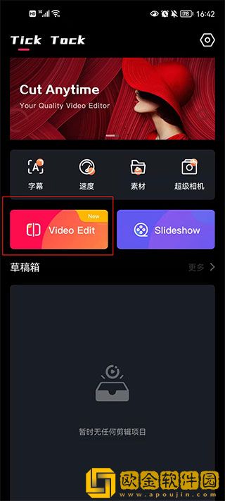 父亲看到裸睡的女儿什么心理下载-父亲看到裸睡的女儿什么心理无障碍语音版下载v7.20