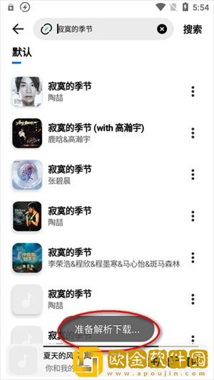 女朋友太骚了每次进去都觉得很疼下载-女朋友太骚了每次进去都觉得很疼折叠屏专属版下载v6.12
