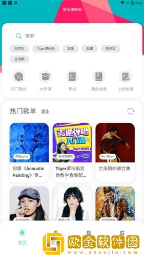 《饥饿的女儿意大利满天星》下载-《饥饿的女儿意大利满天星》家长控制管理版下载v5.20