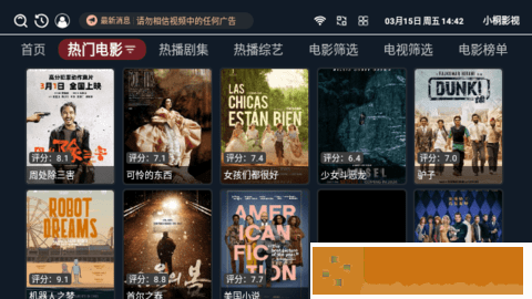 《吃你吃上瘾》在线观看韩剧海外版