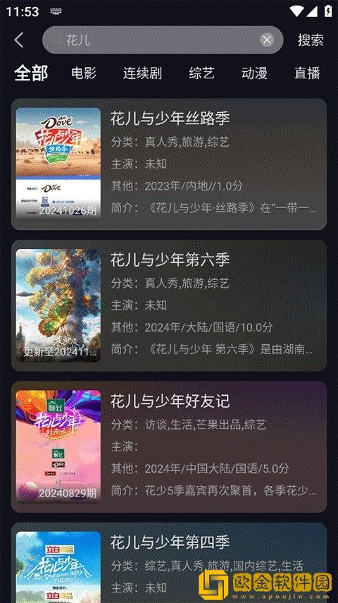 妻子在健身房被教练欺负了电视剧下载-妻子在健身房被教练欺负了电视剧蓝光收藏版下载v4.18