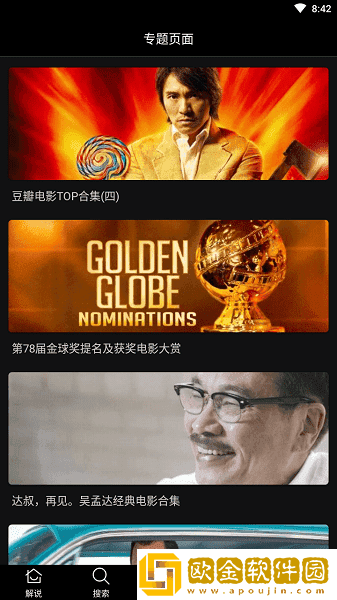 老公在床上总是把我咬的伤痕累累白金版