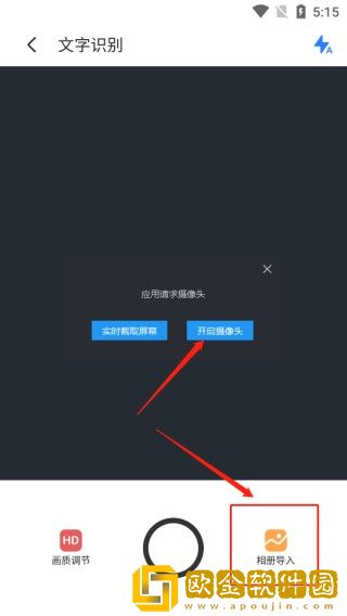 免费b站看大片真人直播下载-免费b站看大片真人直播喜剧搞笑放松版下载v8.18