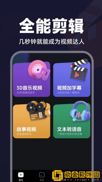 电影《哺乳战士》免费观看高级版下载-电影《哺乳战士》免费观看老用户回馈版下载v6.20