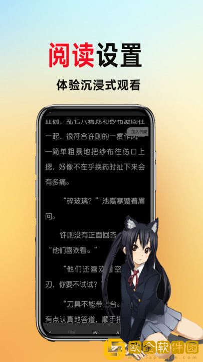 《老公请**
家里吃饭》日剧平板版下载-《老公请**
家里吃饭》日剧独播抢先版下载v9.15