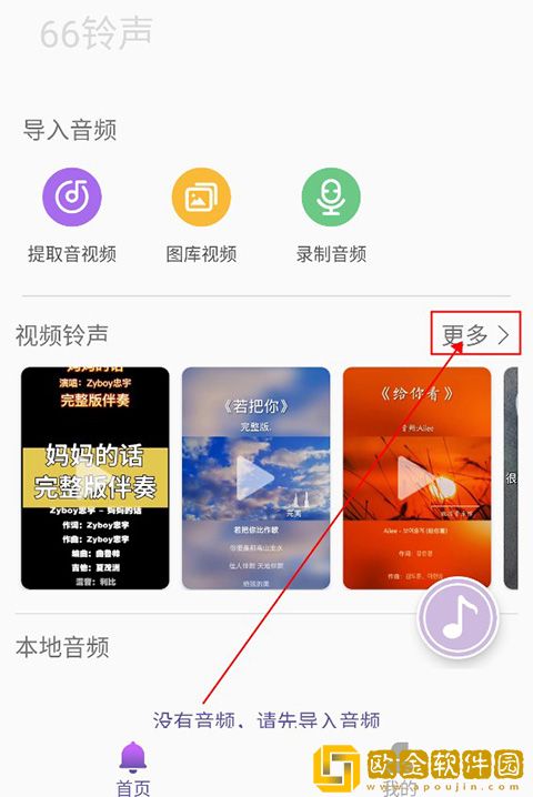 《饥饿的女儿意大利满天星》下载-《饥饿的女儿意大利满天星》航空旅行离线版下载v8.15