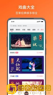 《意大利种马2》下载-《意大利种马2》省电优化版下载v3.19