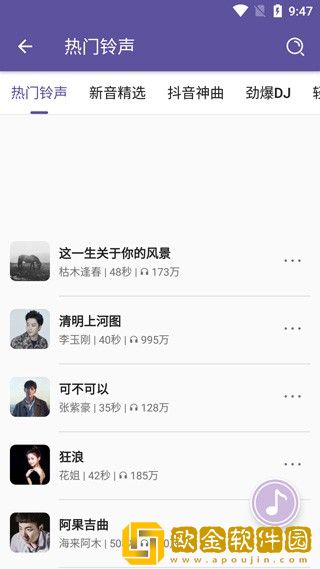 《饥饿的女儿意大利满天星》下载-《饥饿的女儿意大利满天星》航空旅行离线版下载v8.15